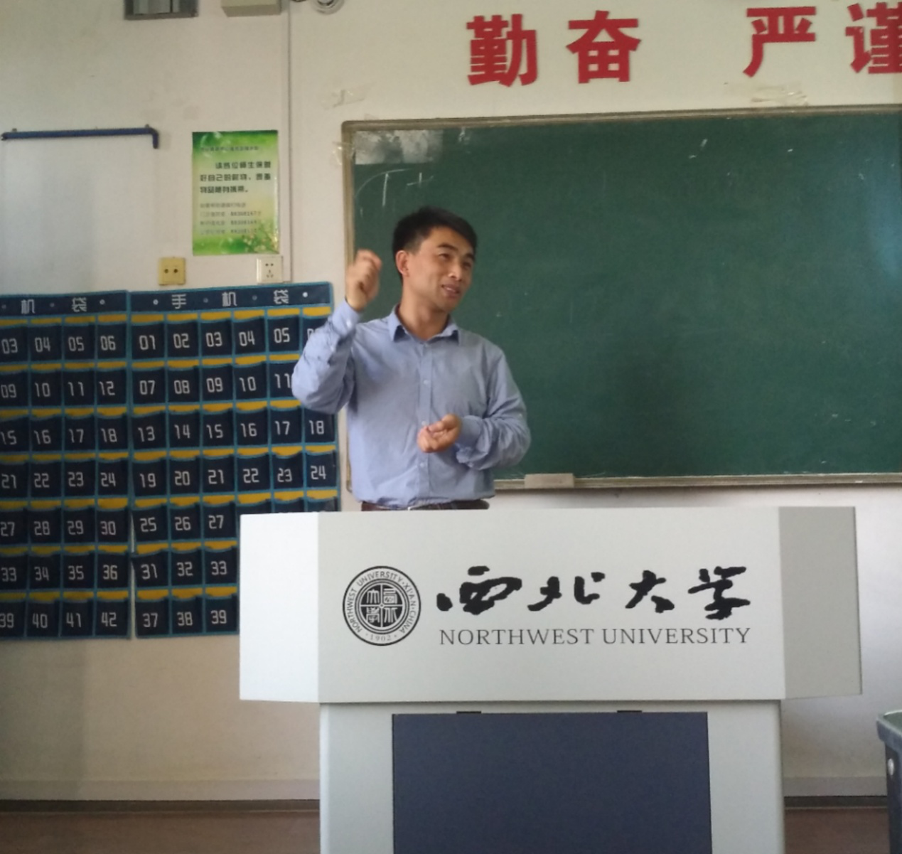 胡军良教授为研究生作报告-西北大学新闻网