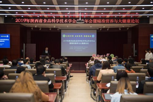 与会嘉宾.JPG