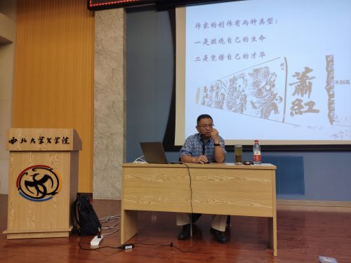 刘勇教授为师生作报告.jpg