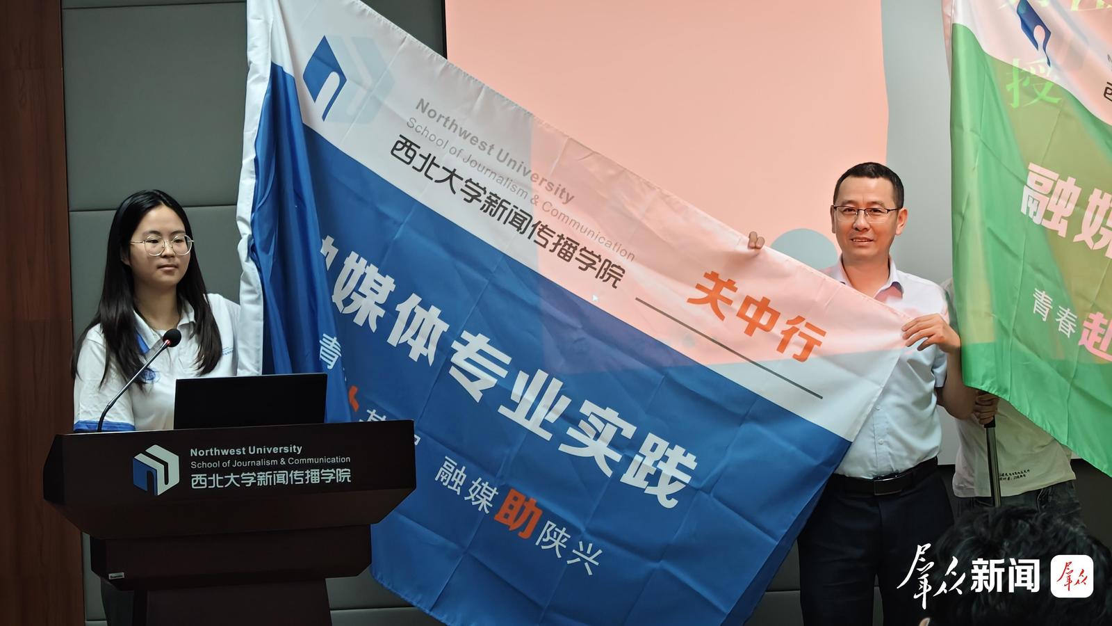 出征仪式现场实践队员接过队旗