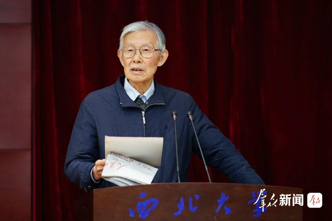 张岂之在西北大学演讲。西北大学供图