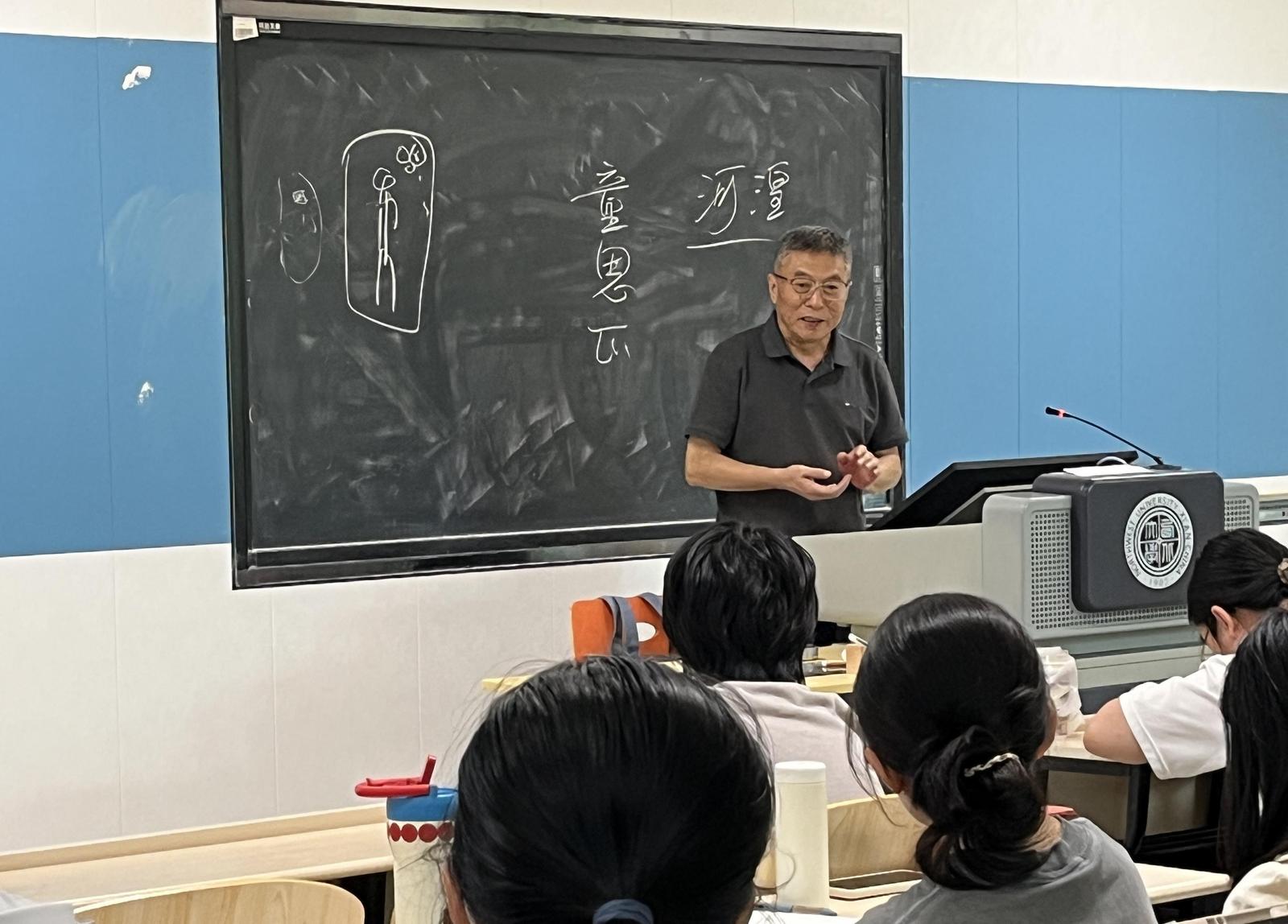 9月17日,陈洪海在西北大学授课。