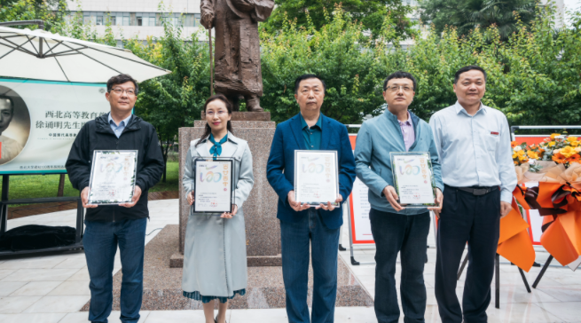西北高等教育奠基人、中国现代医学先驱徐诵明雕像在西北大学落成 西北高等教育奠基人、中国现代医学先驱徐诵明雕像在西北大学落成