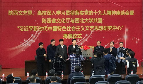 揭牌1.jpg
