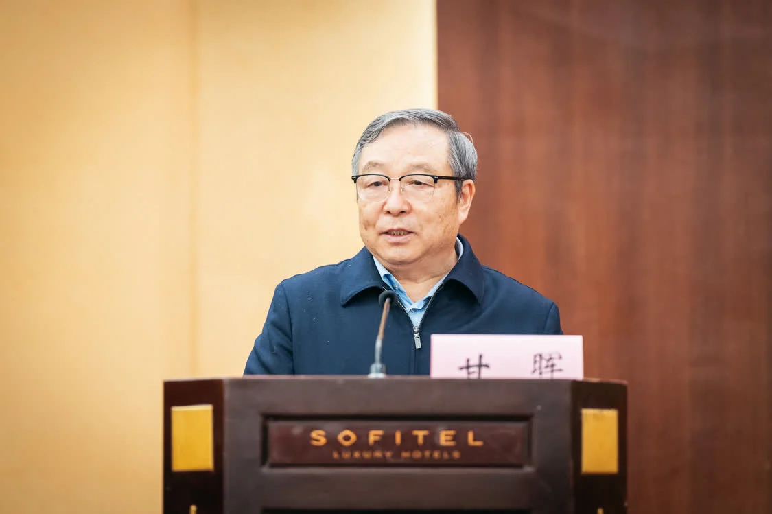“祭祀黄帝陵与建设中华民族现代文明”黄帝文化学术论坛举行