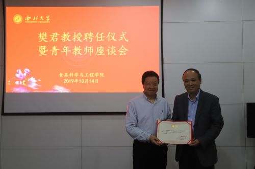 微信图片_20191015172657.jpg
