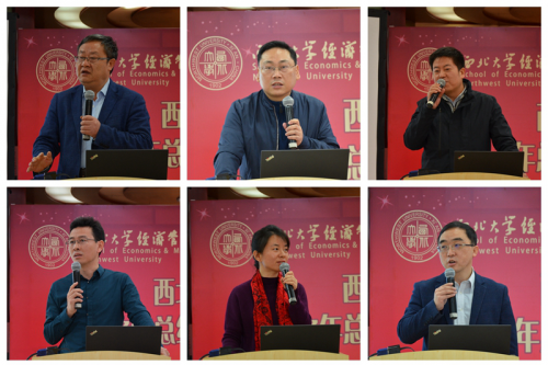 总结研讨.png