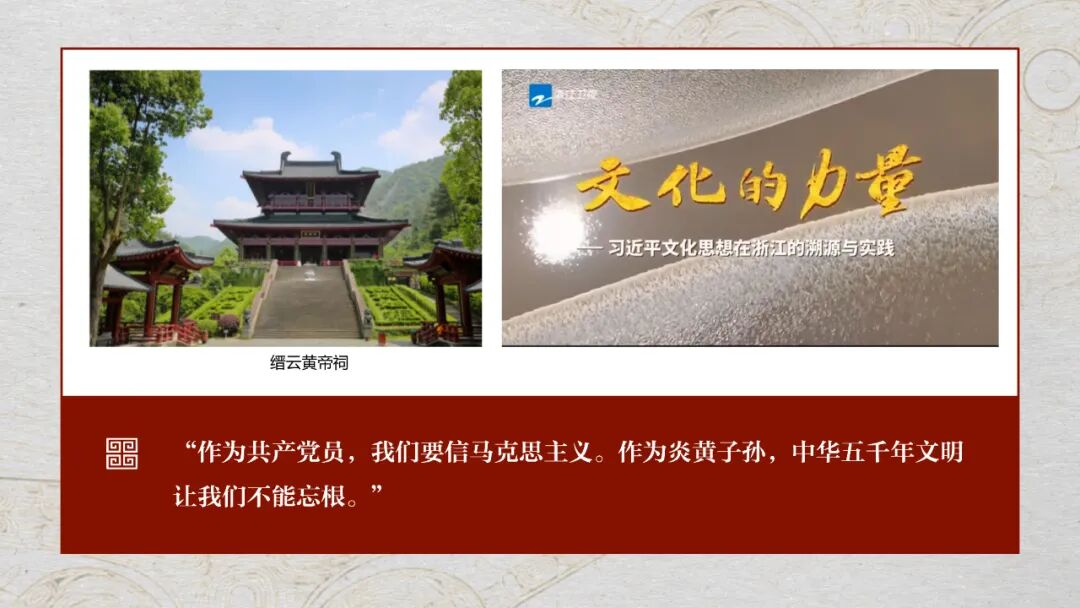 感悟良渚:重思文明的天人之际——西北大学校长、文化遗产学院教授孙庆伟在第三届“良渚论坛”上的发言 感悟良渚:重思文明的天人之际——西北大学校长、文化遗产学院教授孙庆伟在第三届“良渚论坛”上的发言