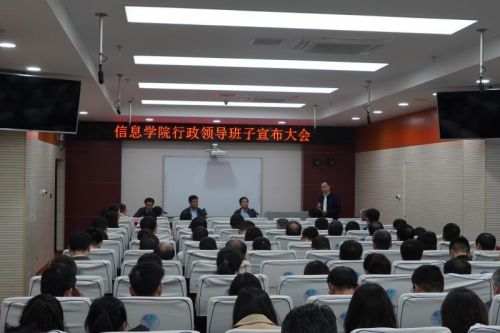 组织部1.jpg
