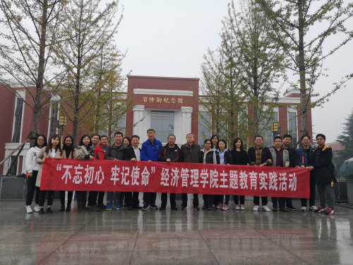微信图片_20191108235114.png